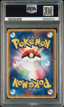 2005 POKEMON JAPANESE GOLDEN SKY, SILVERY OCEAN GOLD STAR #039 RAIKOU-HOLO PSA 1 - Image 2