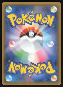 Pokemon Japanese Decidueye GX Shiny Full Art SR Ultra Shiny 207/150 EXCELLENT - Image 2