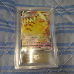 Pikachu VMAX Corocoro Comic Promo 265/S-P Japanese ARS PokemonSingle Rare Offici - Image 2