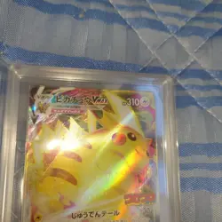 Pikachu VMAX Corocoro Comic Promo 265/S-P Japanese ARS PokemonSingle Rare Offici - Image 3