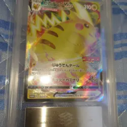 Pikachu VMAX Corocoro Comic Promo 265/S-P Japanese ARS PokemonSingle Rare Offici - Image 4
