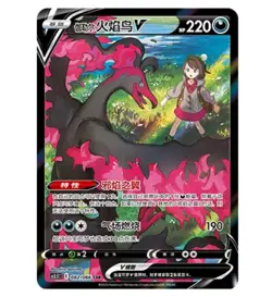Pokemon Fury and Burning Heaven Galarian MoltresV 77 CS3.5C Rainbow Full Art NM - Image 1