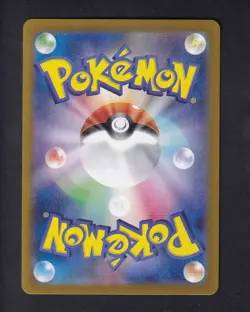 Iono's Kilowattrel 104/100 Art Rare Battle Partners Pokemon Japanese Near Mint - Image 2