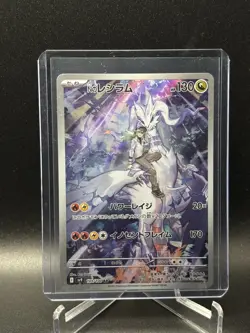 N’s Reshiram 109/100 sv9 Battle Partners - Pokemon TCG JPN Holo Art Rare NM - Image 1