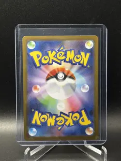 N’s Reshiram 109/100 sv9 Battle Partners - Pokemon TCG JPN Holo Art Rare NM - Image 2
