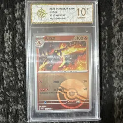 Pokemon Pokemon TCG CHN Chinese Graded Gem Mint 3 Card Lot 151 2024 Charizard - Image 4