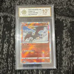 Pokemon Pokemon TCG CHN Chinese Graded Gem Mint 3 Card Lot 151 2024 Charizard - Image 5