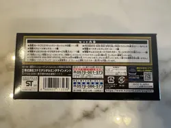 Yu-Gi-Oh! OCG Prismatic God Box GUARANTEED OBELISK Box OPEN all contents SEALED - Image 2