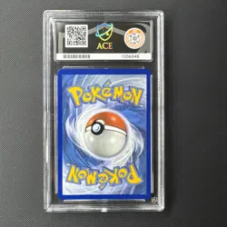 Raichu & Alolan Raichu GX Card 221/236 - Perfect Sub Grades - Ace 10 - Image 5
