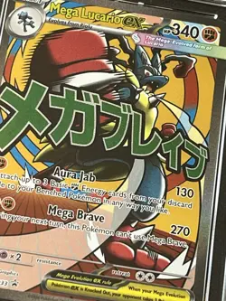 Mega Lucario Ex 033 Black Star Promo Pokemon Card Ace 10 Grade Gem Mint - Image 3