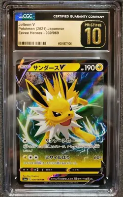2021 Pokemon Jolteon V Holo Eevee Heroes 030/069 Japanese CGC Pristine 10 - Image 1