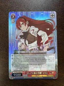 Weiss Schwarz Mushoku Tensei MTI/S83-058S SR Eris Boreas Greyrat - Image 1