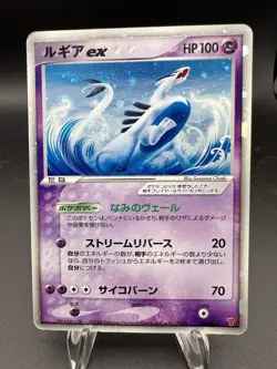 2006 Lugia ex 031/PLAY 4th Season Sub Japanese Holo Promo Pokemon Card SWIRL - Image 1