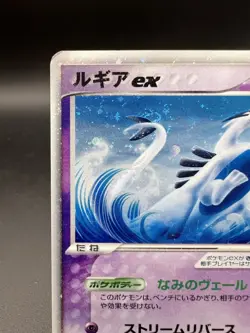 2006 Lugia ex 031/PLAY 4th Season Sub Japanese Holo Promo Pokemon Card SWIRL - Image 2
