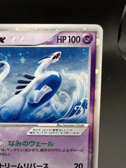 2006 Lugia ex 031/PLAY 4th Season Sub Japanese Holo Promo Pokemon Card SWIRL - Image 3