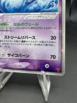 2006 Lugia ex 031/PLAY 4th Season Sub Japanese Holo Promo Pokemon Card SWIRL - Image 4