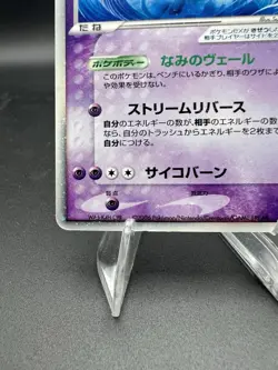 2006 Lugia ex 031/PLAY 4th Season Sub Japanese Holo Promo Pokemon Card SWIRL - Image 5