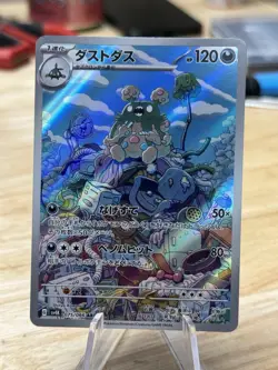 Garbodor AR 075/066 sv4K Japanese Pokemon TCG Ancient Roar – NM US - Image 1