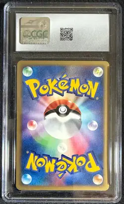 2001 Japanese Pokemon Lance's Gyrados 1st Edition #98 CGC Gr. 9 - Image 2