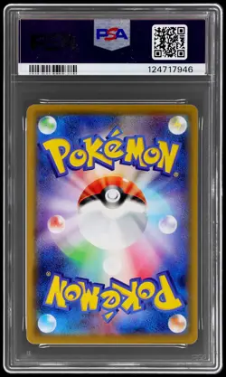 2019 Pokemon Extra Regulation Box Japanese M Rayquaza EX #20 PSA 9 Mint - Image 2