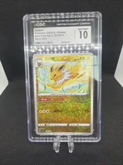 Jolteon CGC 10 GEM MINT 03 05/14 Chinese Gem Pack Vol.2 Stars Holo Reverse - Image 1