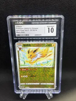 Jolteon CGC 10 GEM MINT 03 05/14 Chinese Gem Pack Vol.2 Stars Holo Reverse - Image 2
