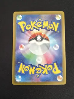Flamigo 319/190 Shiny Treasure Ex Sv4a -Near Mint- Japanese Pokemon Card - Image 2