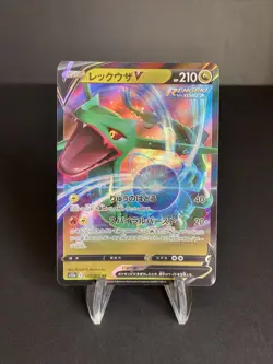 Rayquaza V RR 107/172 S12a VSTAR Universe Japanese Pokemon Card (US Seller) NM - Image 1
