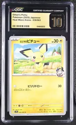 CGC 10 Pristine Ethan's Pichu 036/063 Heat Wave Arena sv9a Pokemon Card Jpn - Image 1