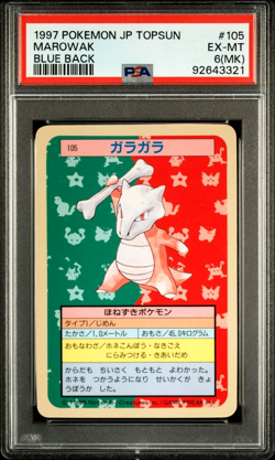 PSA 6 MK Excellent- MINT 1997 Pokemon Japanese Topsun 105 Marowak Blue Back Card - Image 1