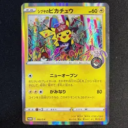 Shibuya's Pikachu Pokemon Cards PROMO 002/S-P Japanese - Image 1