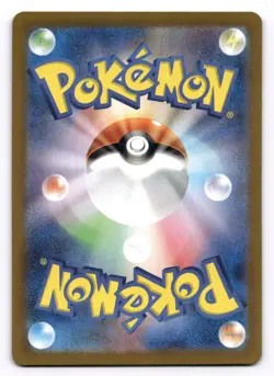 Dragonair 182/165 Art Rare 151 Pokemon Japanese US SELLER NM - Image 2