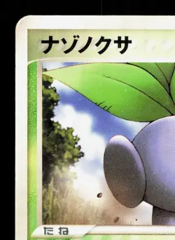 Oddish 001/106 Golden Sky Silvery Ocean HP Unlimited Japanese Pokemon Card TCG - Image 2