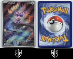 Pokemon - Noibat 169/159 Journey Together - Holo Illustration Rare - NM - Image 3