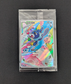 Pokemon TCG Popplio 021/30th-P 30th Anniversary Promo S-Chinese Holo Sealed - Image 1