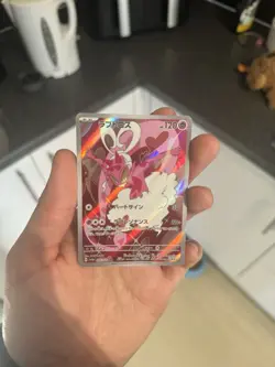 Enamorus 074/066 AR Pokemon Japanese sv5a Crimson Haze NM - Image 4