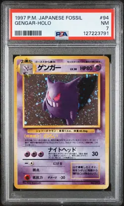 1997 POKEMON JAPANESE FOSSIL #94 GENGAR-HOLO PSA 7 - Image 1