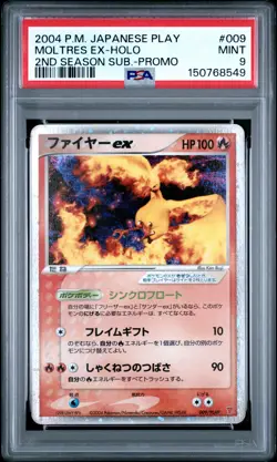 PSA 9 Moltres EX Holo 2nd Season Subscription 009 Pokemon Card Japanese - Image 1