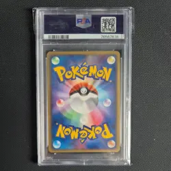 2004 POKEMON JAPANESE PLAY PROMO 2ND SEASON SUBSCRIPTION MOLTRES EX-HOLO PSA 9 - Image 2