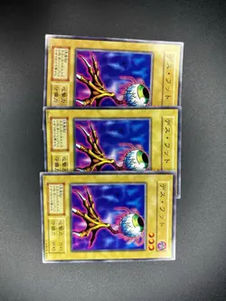 Yu-Gi-Oh! Drdek - Series 1 - Volume 1 - Japanese - No Ref - 08944575 - NM - Image 5