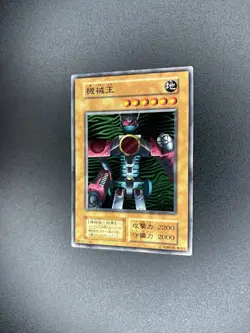 Yu-Gi-Oh! Machine King - Series 1 - Booster 5 - Japanese 46700124 Moderate Play - Image 2