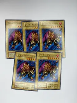 Yu-Gi-Oh! Flame Cerberus - Series 1 - Volume 6 - Japanese No Ref 60862676 VLP/NM - Image 3