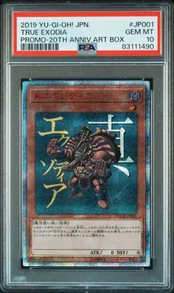 2019 YU-GI-OH! JAPANESE PROMO #JP001 TRUE EXODIA PROMO-20TH ANNIV.ART BOX PSA 10 - Image 1