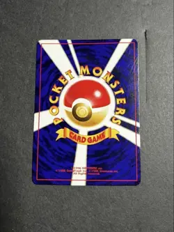 Pokemon Card Shining Mew No.151 Holo CoroCoro Old Back Promo 2001 - Image 4
