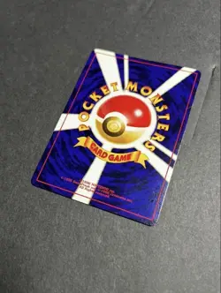 Pokemon Card Shining Mew No.151 Holo CoroCoro Old Back Promo 2001 - Image 5