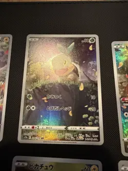 Carta Pokemon VSTAR Universe AR 9 Set Completo Completo God Pack Giapponese - Image 5