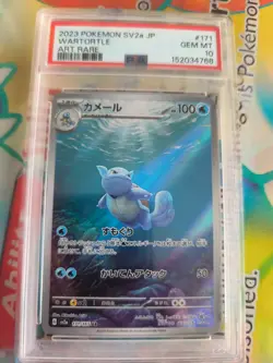 Pokemon Karte Card Wartortle Schillok Art Rare 151 Fullart japanese PSA 10 - Image 2