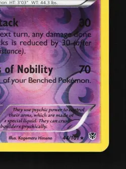 Reuniclus 44/101 MP Plasma Blast English Pokemon Card TCG - Image 4
