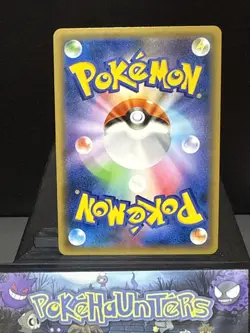 Pokemon Card Charizard 013/095 Holo Rare SM9 Tag Bolt Japanese Near Mint - Image 2