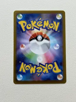 The Pokemon Company Gengar 074/071 S10a Dark Phantasma CHR Holo JP 2022 HP120 - Image 2